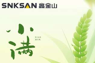 今日小滿(mǎn)｜小得盈滿(mǎn)，知足心安