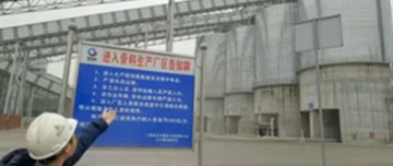 骨料生產(chǎn)線廠區(qū)實(shí)地培訓(xùn)新入職員工。以老帶新，以新促老
