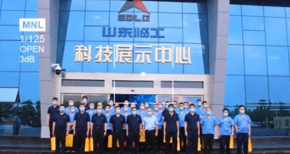 山東臨工集團(tuán)——參觀交流之旅?。?！